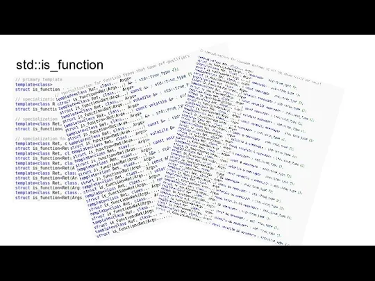 std::is_function