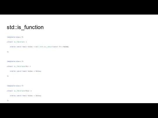 std::is_function template struct is_function { static const bool value = not std::is_const