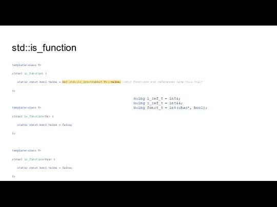 std::is_function template struct is_function { static const bool value = not std::is_const