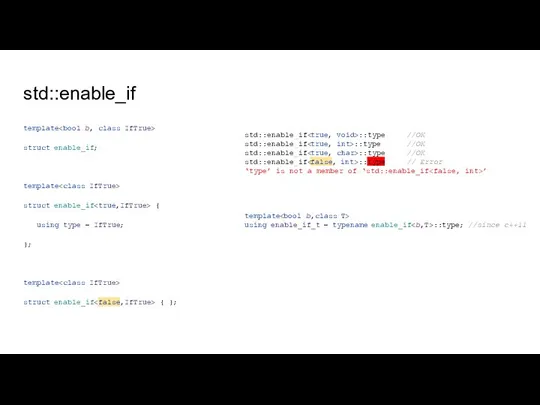 std::enable_if template struct enable_if; template struct enable_if { using type = IfTrue;