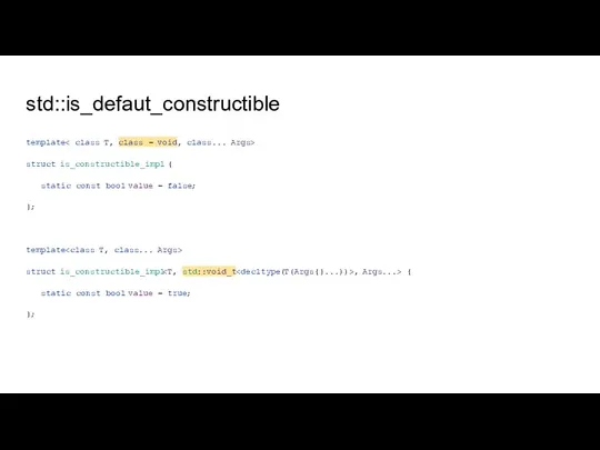 std::is_defaut_constructible template struct is_constructible_impl { static const bool value = false; };