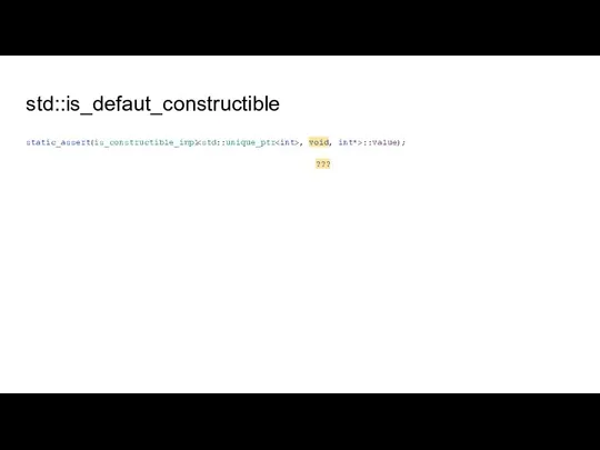std::is_defaut_constructible static_assert(is_constructible_impl , void, int*>::value); ???