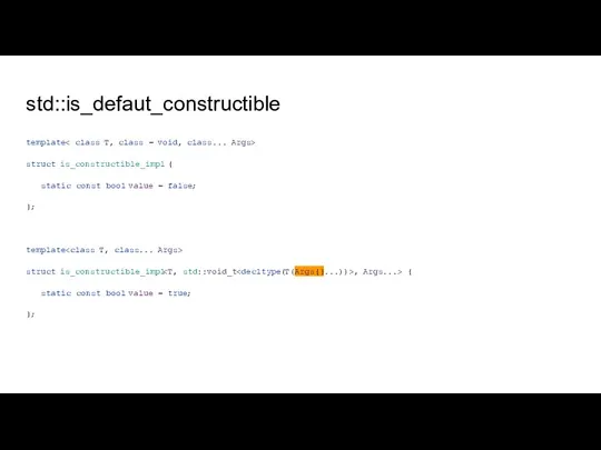 std::is_defaut_constructible template struct is_constructible_impl { static const bool value = false; };