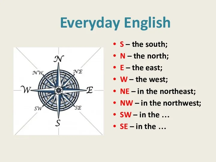 Everyday English S – the south; N – the north; E –