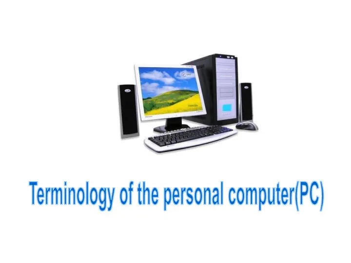 Terminology of the personal computer(PC)