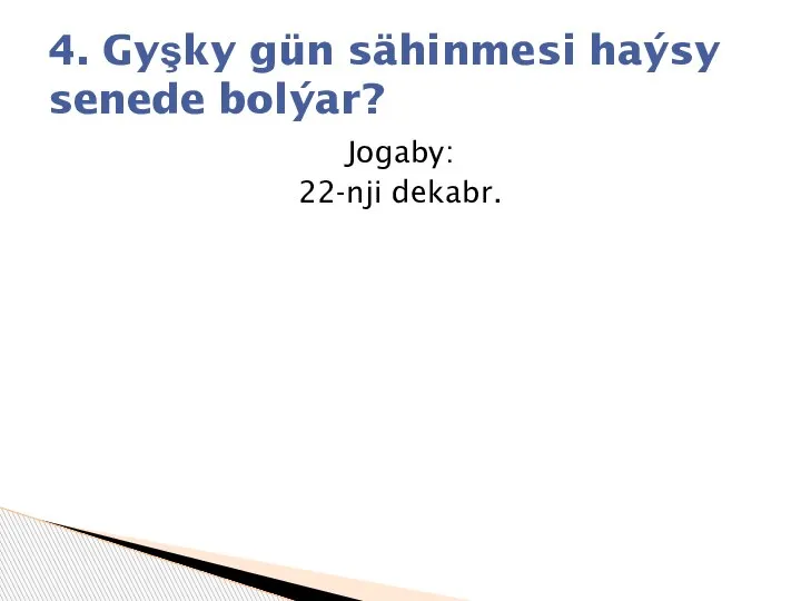 Jogaby: 22-nji dekabr. 4. Gyşky gün sähinmesi haýsy senede bolýar?