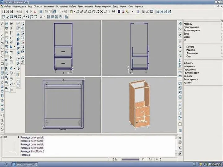 Основой любой САПР является инструментарий трехмерного (3D) моделирования мебельных изделий.