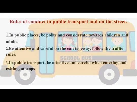 Rules of conduct in public transport and on the street. 1.In public