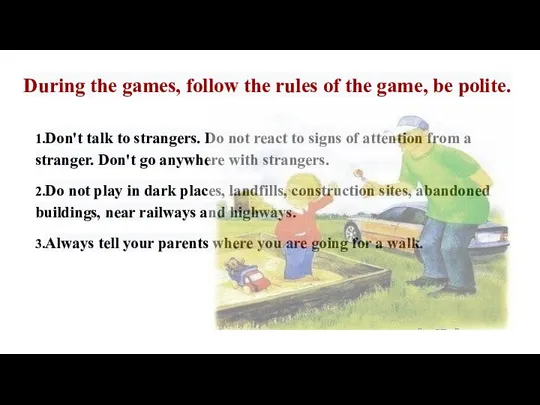 During the games, follow the rules of the game, be polite. 1.Don't