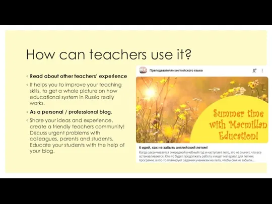 How can teachers use it? Read about other teachers’ experience It helps