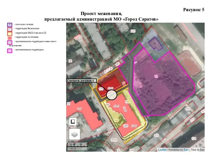 Проект межевания, предлагаемый администрацией МО «Город Саратов» 10 20 30 0 Рисунок