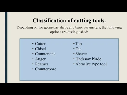 Classification of cutting tools. Depending on the geometric shape and basic parameters,