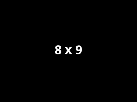 8 х 9