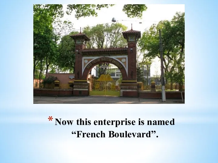 Now this enterprise is named “French Boulevard”.