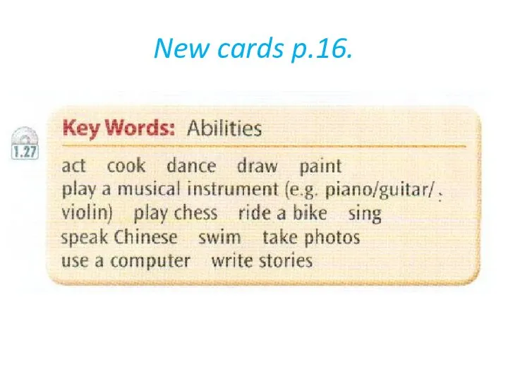 New cards p.16.