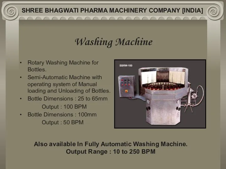 Washing Machine Rotary Washing Machine for Bottles. Semi-Automatic Machine with operating system