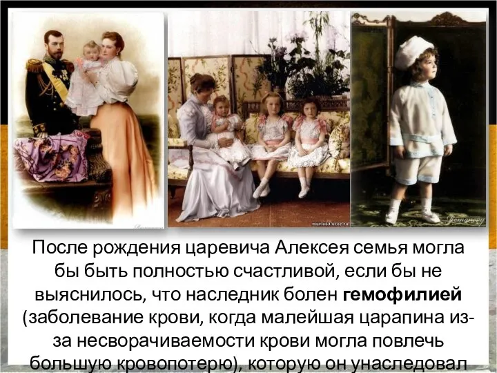 После рождения царевича Алексея семья могла бы быть полностью счастливой, если бы