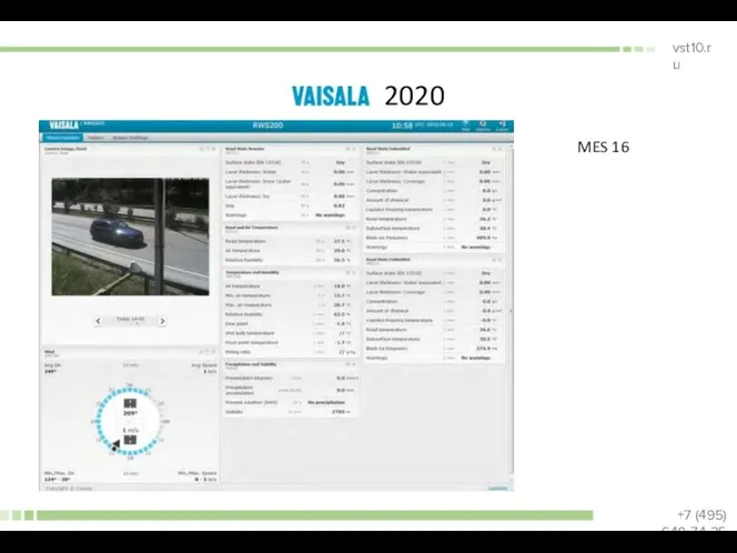 Vaisala 2020 MES 16