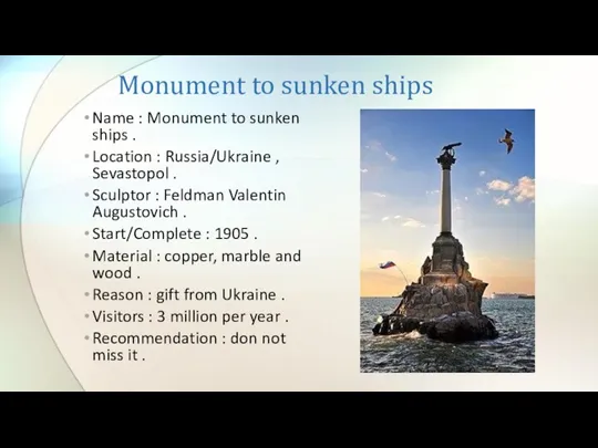 Monument to sunken ships Name : Monument to sunken ships . Location