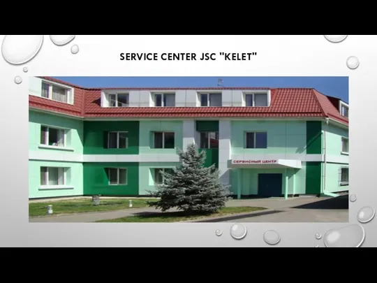 SERVICE CENTER JSC "KELET"