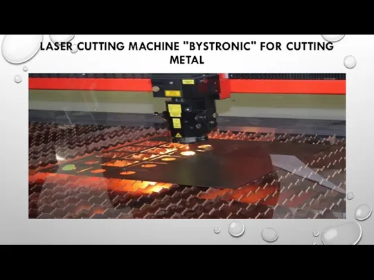 LASER CUTTING MACHINE "BYSTRONIC" FOR CUTTING METAL