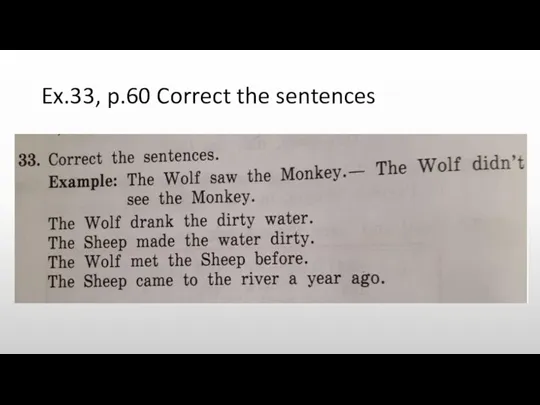 Ex.33, p.60 Correct the sentences