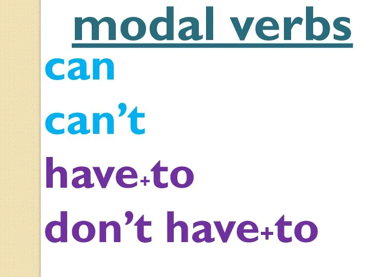 modal verbs can can’t have+to don’t have+to