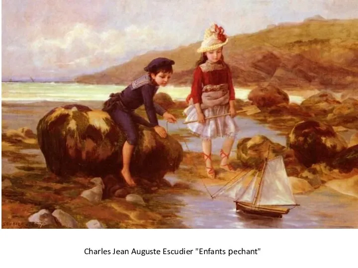 Charles Jean Auguste Escudier "Enfants рechant"