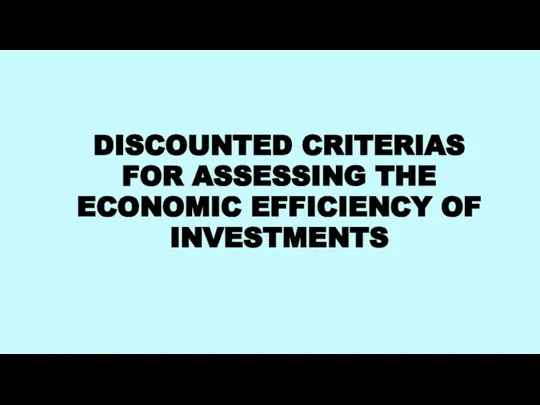 DISCOUNTED CRITERIAS FOR ASSESSING THE ECONOMIC EFFICIENCY OF INVESTMENTS