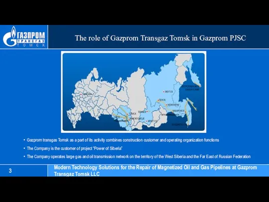 The role of Gazprom Transgaz Tomsk in Gazprom PJSC Gazprom transgas Tomsk