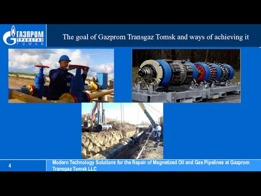 The goal of Gazprom Transgaz Tomsk and ways of achieving it Modern