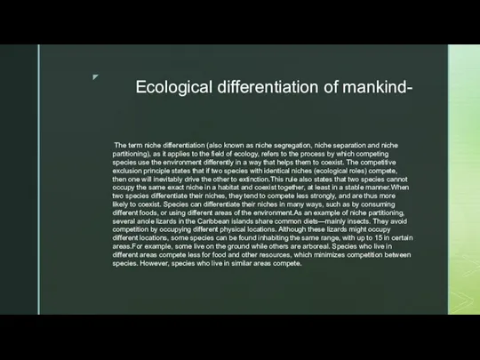 Ecological differentiation of mankind- The term niche differentiation (also known as niche