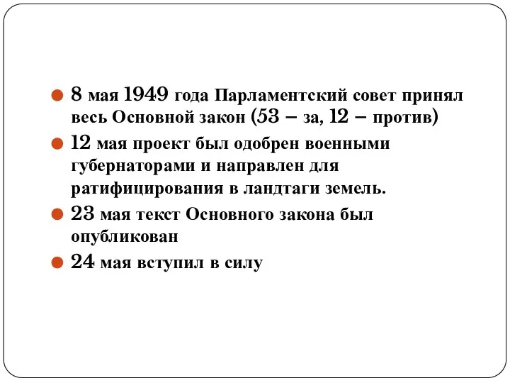 8 мая 1949 года Парламентский совет принял весь Основной закон (53 –