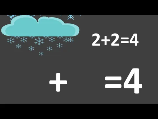 + =4 2+2=4