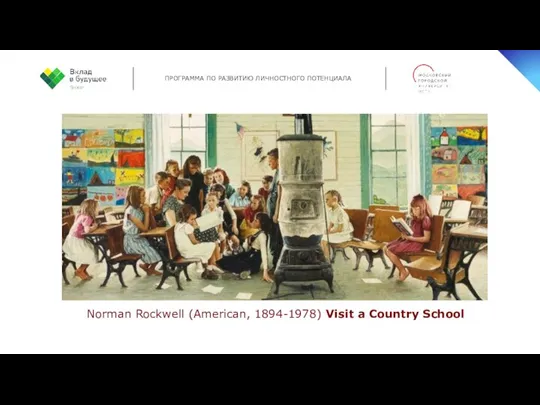 Norman Rockwell (American, 1894-1978) Visit a Country School