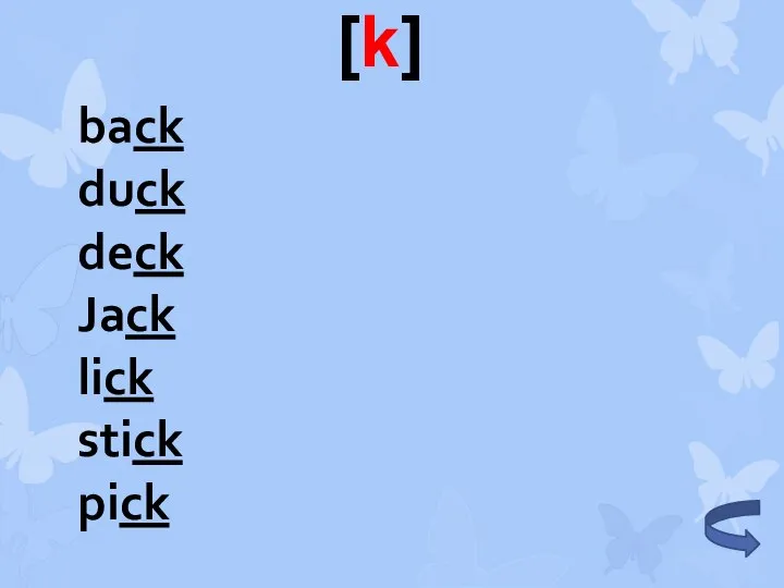 back duck deck Jack lick stick pick cock pack clock luck lock