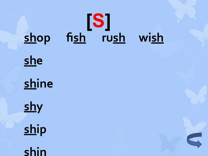 shop fish rush wish she shine shy ship shin push fresh shock sheep shelf English [S]