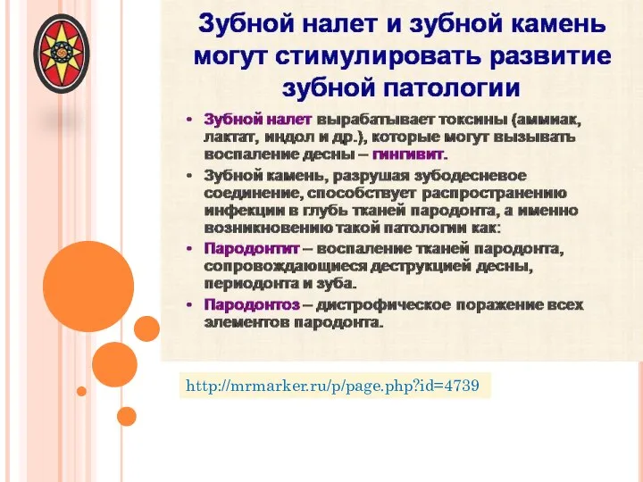 http://mrmarker.ru/p/page.php?id=4739