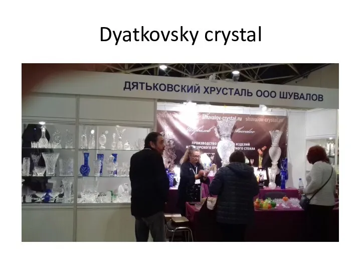 Dyatkovsky crystal