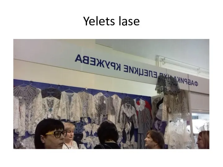 Yelets lase