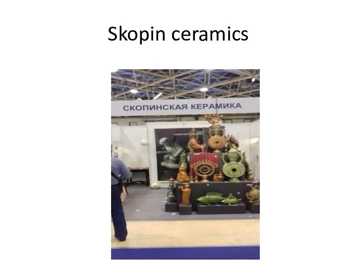 Skopin ceramics