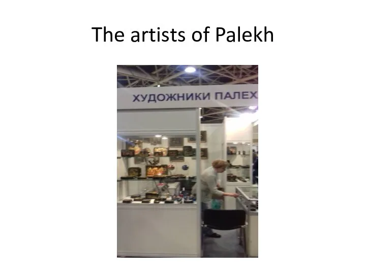 The artists of Palekh