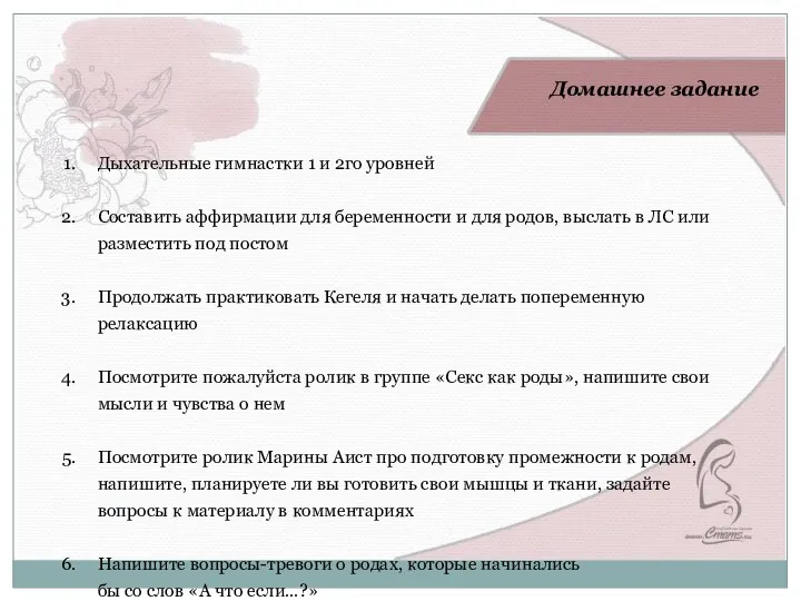 Выполняйте упражнения по 1 минуте ежедневно. В первую неделю тренировок один раз