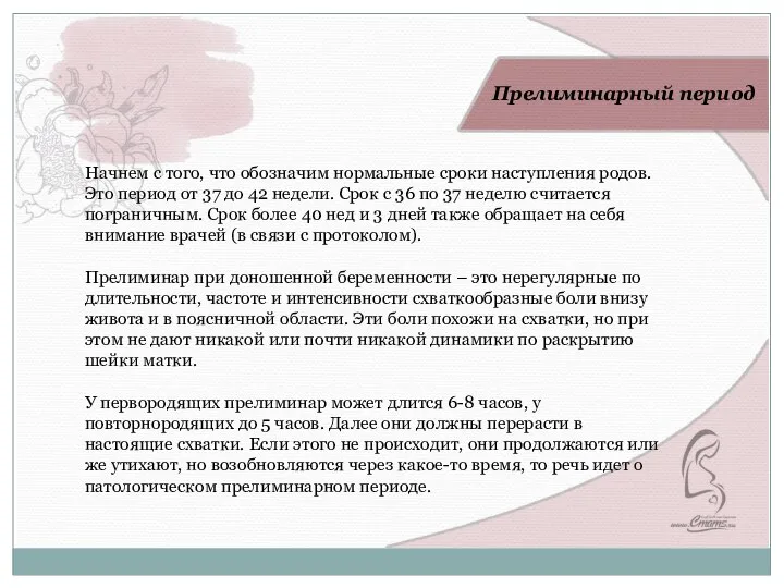 Выполняйте упражнения по 1 минуте ежедневно. В первую неделю тренировок один раз