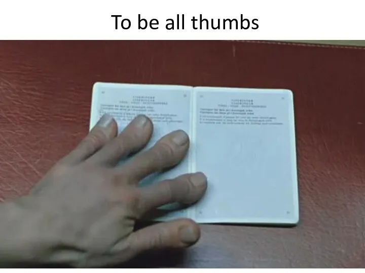 To be all thumbs