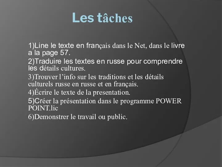 Les tâches 1)Line le texte en français dans le Net, dans le