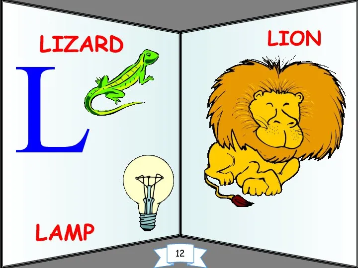 LAMP LION L LIZARD 12