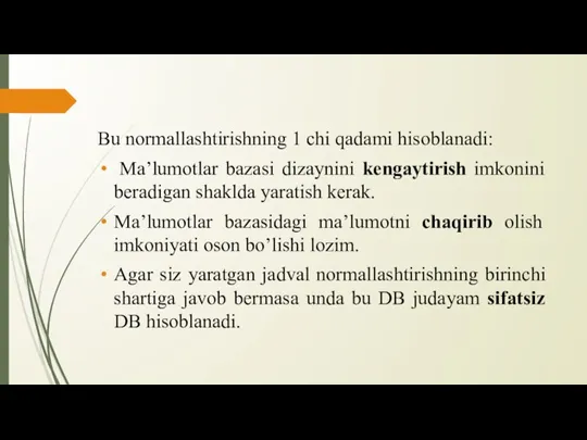 Bu normallashtirishning 1 chi qadami hisoblanadi: Ma’lumotlar bazasi dizaynini kengaytirish imkonini beradigan