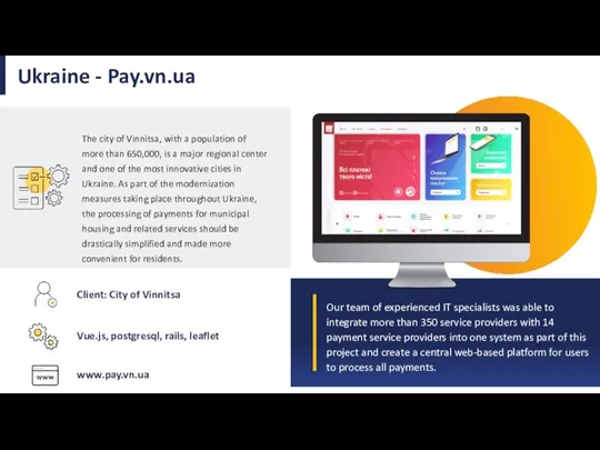 www.pay.vn.ua Ukraine - Pay.vn.ua Vue.js, postgresql, rails, leaflet The city of Vinnitsa,