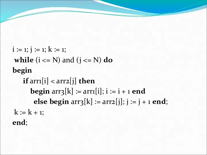 i := 1; j := 1; k := 1; while (i begin